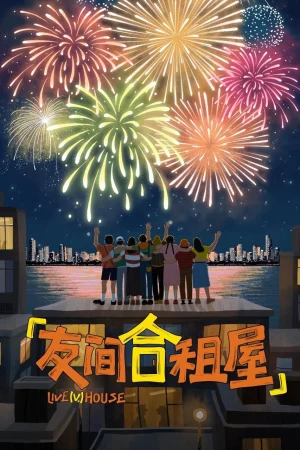 Nhà Trọ Bạn Bè (Vietsub)
