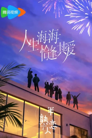 Người yêu Một Nửa Thân Thuộc (Phần 4) (Vietsub)